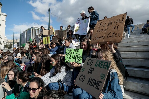 Fridays for Future: Μαθητική συγκέντρωση στο Σύνταγμα και πορεία για την κλιματική αλλαγή