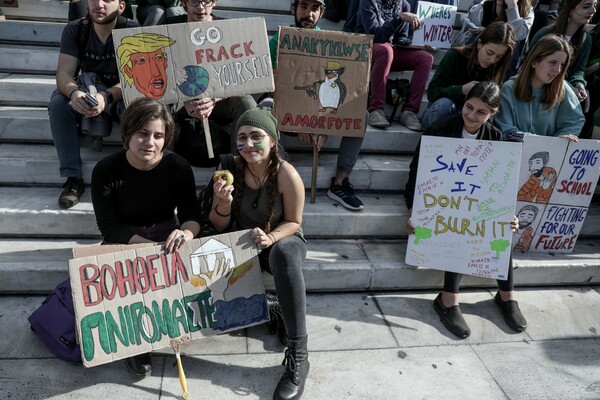 Fridays for Future: Μαθητική συγκέντρωση στο Σύνταγμα και πορεία για την κλιματική αλλαγή