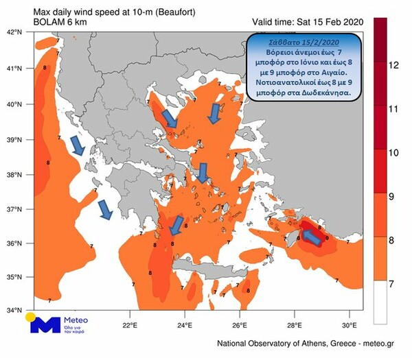 Meteo: Πού θα βρέξει τις επόμενες ώρες - Αναλυτικός χάρτης