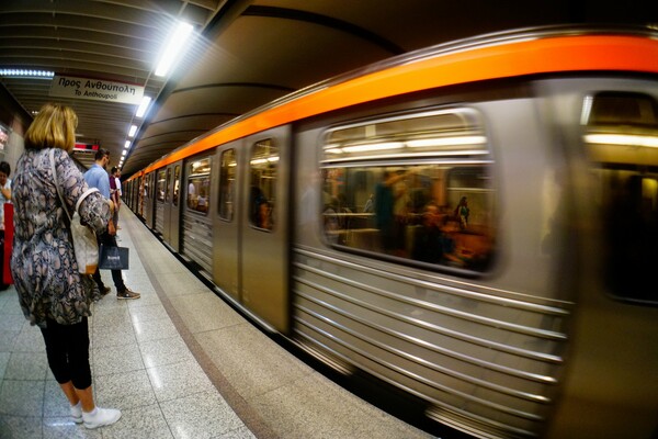 Κυκλοφοριακές ρυθμίσεις σε ισχύ για την επίσκεψη Σι Τζινπίνγκ - Πώς θα κινηθούν προαστιακός και μετρό