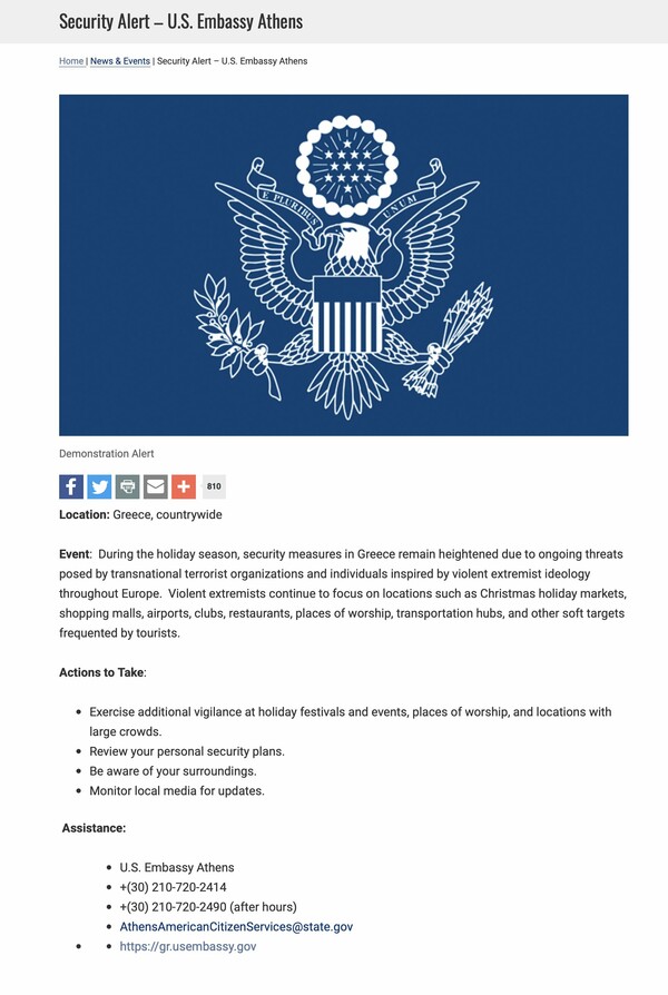 Πάιατ: Διευκρινίσεις για την ανακοίνωση της αμερικανικής πρεσβείας για «επαγρύπνηση» στις γιορτές