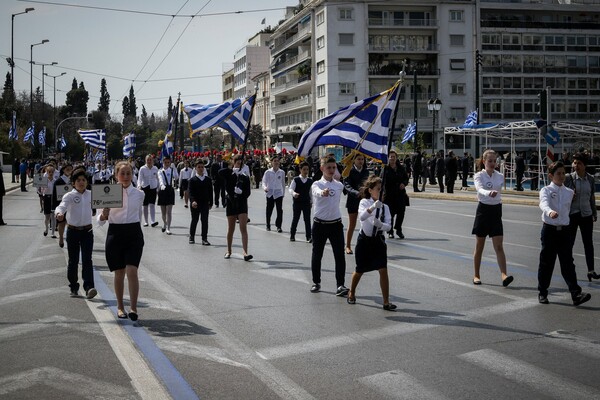 Κλειστό το κέντρο της Αθήνας λόγω της μαθητικής παρέλασης