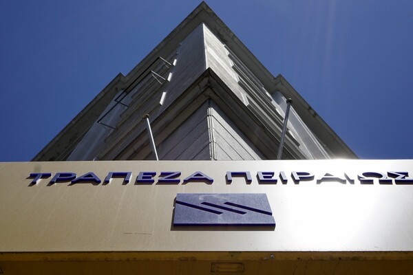 Τράπεζα Πειραιώς: Υπάλληλός της προσβλήθηκε από τον κοροναϊό - Η ανακοίνωση