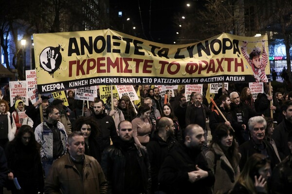 Πορεία αλληλεγγύης στους πρόσφυγες σε Αθήνα και Θεσσαλονίκη: «Ανοίξτε τα σύνορα»
