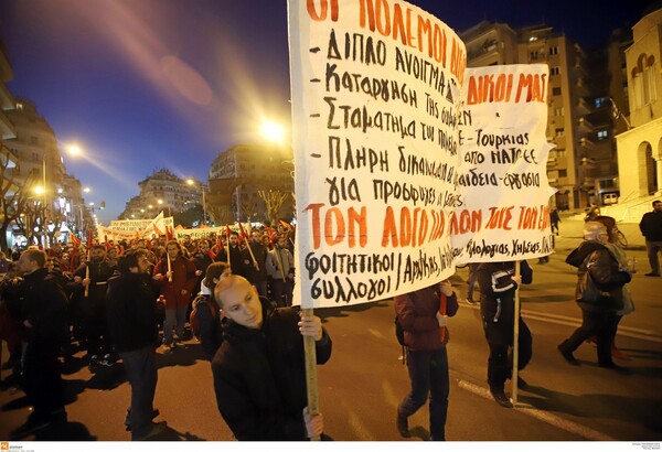 Πορεία αλληλεγγύης στους πρόσφυγες σε Αθήνα και Θεσσαλονίκη: «Ανοίξτε τα σύνορα»