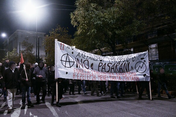 Επέτειος δολοφονίας Γρηγορόπουλου: Ξεκίνησε η πορεία - Χιλιάδες κόσμος - Αποκλεισμένο το κέντρο της Αθήνας