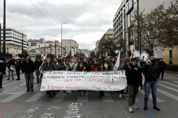 Κυκλοφοριακές ρυθμίσεις στο κέντρο της Αθήνας - Φοιτητικό συλλαλητήριο στα Προπύλαια