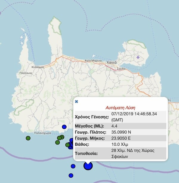 Κρήτη: Τρεις νέοι σεισμοί με διαφορά μερικών λεπτών - 4,4 Ρίχτερ ο τελευταίος