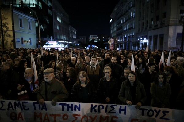 Συγκέντρωση κατά του προϋπολογισμού στο Σύνταγμα - Κομφούζιο στο κέντρο της Αθήνας
