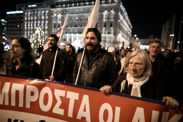 Συγκέντρωση κατά του προϋπολογισμού στο Σύνταγμα - Κομφούζιο στο κέντρο της Αθήνας