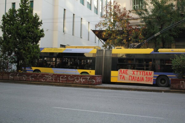 Προσαγωγή του γραμματέα σπουδάζουσας της Νεολαίας ΣΥΡΙΖΑ για πανό σε τρόλεϊ