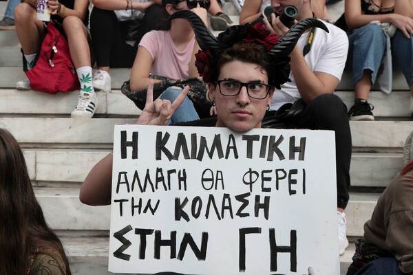 Κλιματική Αλλαγή: Εκατοντάδες μαθητές και νέοι διαδήλωσαν στο Σύνταγμα