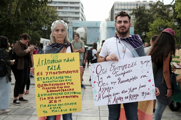 Κλιματική Αλλαγή: Εκατοντάδες μαθητές και νέοι διαδήλωσαν στο Σύνταγμα
