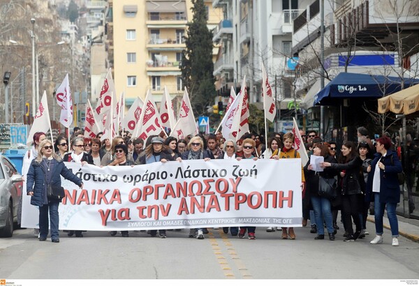 Θεσσαλονίκη: Συγκέντρωση και πορεία για την Παγκόσμια Ημέρα της Γυναίκας