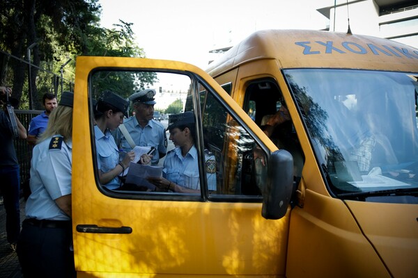 Τροχαία: 135 παραβάσεις σχολικών λεωφορείων μέσα σε 10 μέρες στην Αττική