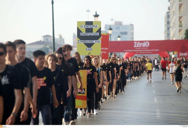 Walk for Freedom: Πορείες διαμαρτυρίας κατά του τράφικινγκ σε Αθήνα και Θεσσαλονίκη