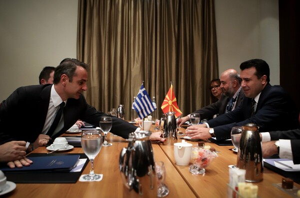 Μητσοτάκης σε Ζάεφ: Η εφαρμογή της Συμφωνίας των Πρεσπών προϋπόθεση για την ευρωπαϊκή πορεία της Β. Μακεδονίας