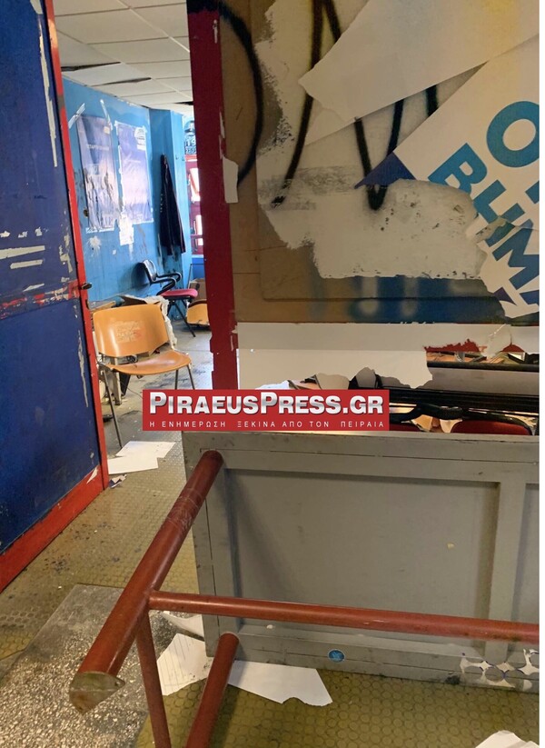 Πανεπιστήμιο Πειραιά: Επίθεση στα γραφεία της ΔΑΠ, προκάλεσαν ζημιές