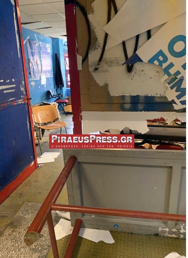 Πανεπιστήμιο Πειραιά: Επίθεση στα γραφεία της ΔΑΠ, προκάλεσαν ζημιές