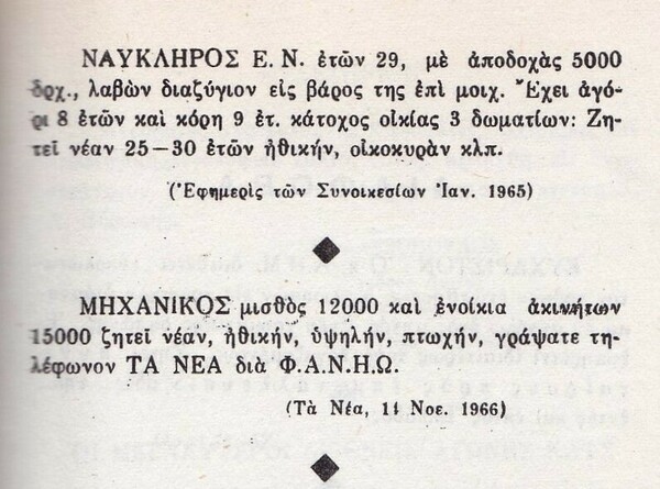 Κυριάκος Ντελόπουλος (1933-2020): Μια ξεχωριστή περίπτωση των ελληνικών γραμμάτων