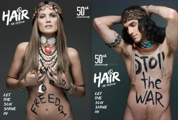 50 χρόνια από την πρώτη, «άγνωστη» παρουσίαση του πολύκροτου μιούζικαλ «Hair» στην Ελλάδα