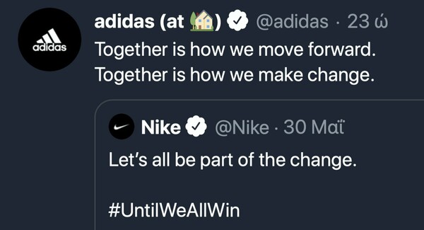 H Adidas έκανε retweet το σποτ της Nike: «Μαζί προχωράμε μπροστά» - ΒΙΝΤΕΟ