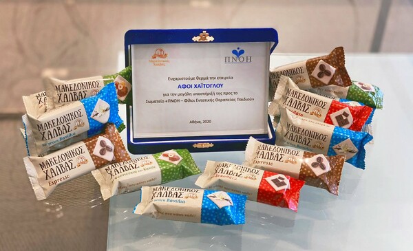 «Μαζί τη Μόνη Δευτέρα που Αγαπάμε»: Ολοκληρώθηκε η διαδικτυακή ενέργεια του Μακεδονικού Χαλβά για την ενίσχυση του Σωματείου Πνοή - Φίλοι Εντατικής Θεραπείας Παιδιού