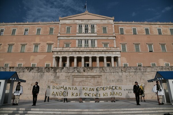 Γενοκτονία των Ποντίων: Η αλλαγή φρουράς στο Μνημείο του Άγνωστου Στρατιώτη