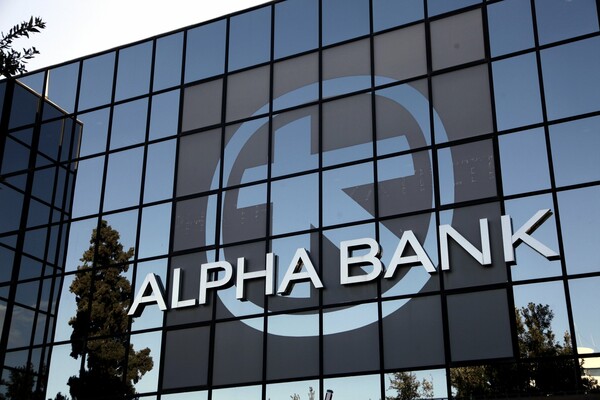 Alpha Bank: Τι απαντά η τράπεζα για τα SMS που έλαβαν πελάτες - «Αγνοείστε τα»