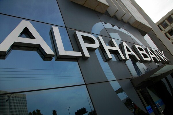 Alpha Bank: Ουδέποτε υπήρξε κυβερνοεπίθεση - Νέα ανακοίνωση για τα SMS σε πελάτες