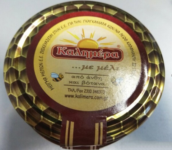Ο ΕΦΕΤ ανακαλεί γνωστό μέλι: «Νοθευμένη παρτίδα, μην το καταναλώσετε»