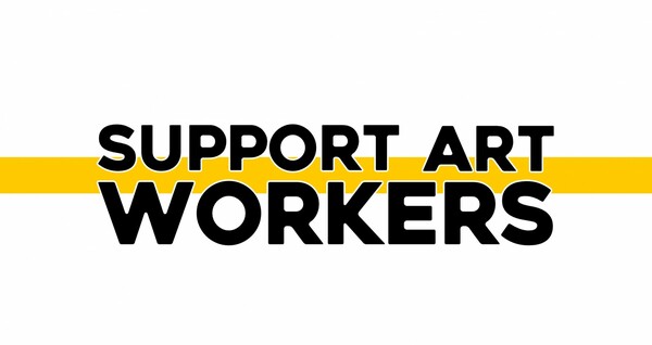 Support Art Workers: Η ανακοίνωση της Πρωτοβουλίας Εργαζομένων στις Τέχνες