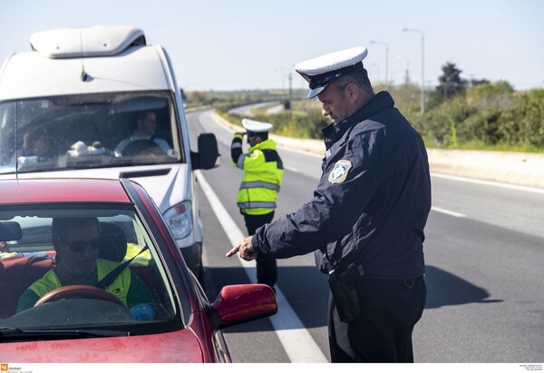 Απαγόρευση κυκλοφορίας: Σε ισχύ τα αυστηρότερα μέτρα - Τι ισχύει μέχρι τη Δευτέρα του Πάσχα