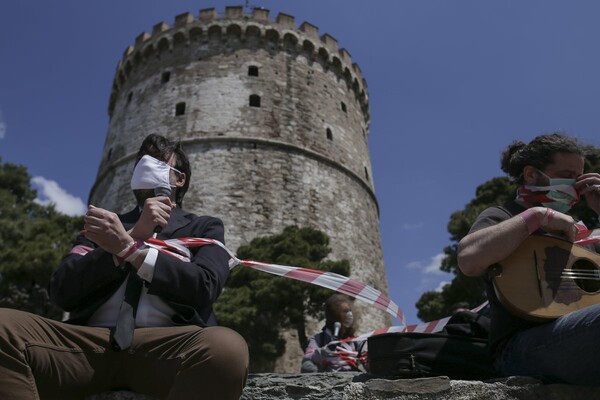 Διαμαρτυρία καλλιτεχνών στη Θεσσαλονίκη: Μουσικοί «αλυσοδέθηκαν» στον Λευκό Πύργο