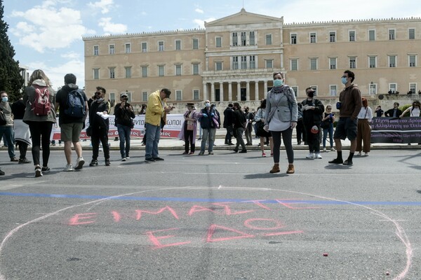 Μεγάλη συγκέντρωση διαμαρτυρίας καλλιτεχνών στο Σύνταγμα