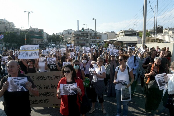 Συγκέντρωση αλληλεγγύης για τον Βασίλη Δημάκη έξω από το υπ. Προστασίας του Πολίτη