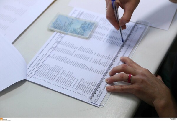 Ψήφος αποδήμων: Βήμα- βήμα η διαδικασία εγγραφής στους ειδικούς εκλογικούς καταλόγους