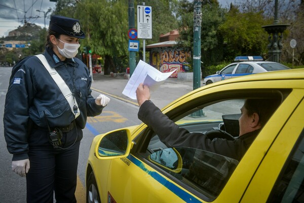 Κορωνοϊός: 4,2 εκατ. ευρώ από πρόστιμα για άσκοπες μετακινήσεις και παράνομη λειτουργία καταστημάτων