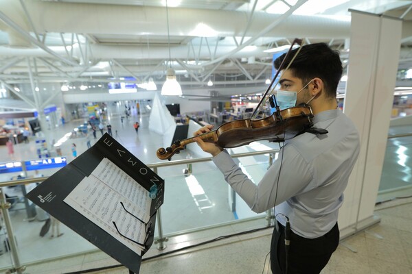 Το «Ελ. Βενιζέλος» υποδέχθηκε με κλασική μουσική τους ταξιδιώτες τους - Η συναυλία της ΕΛΣΟΝ