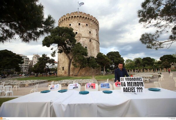 Άδειες καρέκλες στο Σύνταγμα: Διαμαρτυρία των επαγγελματιών στον χώρο της εστίασης