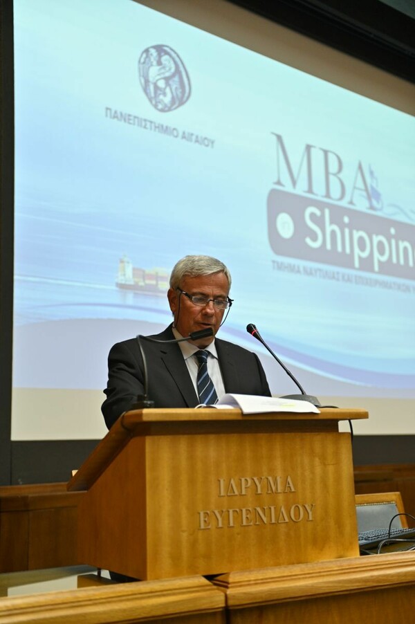 Ίδρυμα Ευγενίδου: Παρουσιάστηκε το νέο «MBA in Shipping» του Πανεπιστημίου Αιγαίου