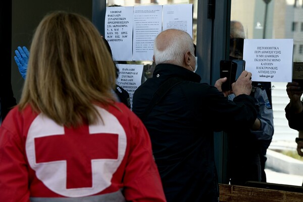 Οι πρώτες εικόνες: Με θερμομέτρηση η είσοδος στο Ειρηνοδικείο - Ουρά στο υποθηκοφυλακείο