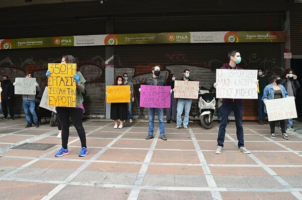 Η Νεολαία ΣΥΡΙΖΑ απέκλεισε «συμβολικά» το υπ. Εργασίας- Κρέμασαν πανό για Μητσοτάκη - Βρούτση