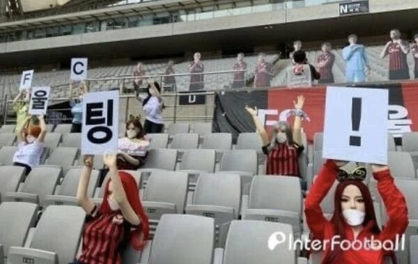 Ποδόσφαιρο με κούκλες του σεξ για θεατές: Η FC Seoul απολογήθηκε μετά το ματς