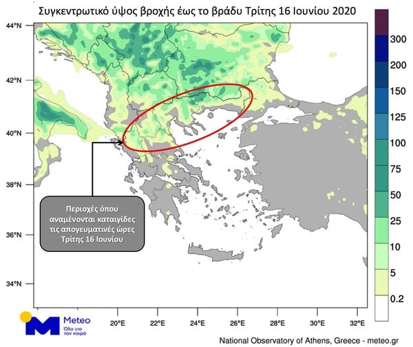 Meteo: Αλλάζει ο καιρός από το απόγευμα - Πού θα βρέξει