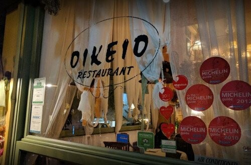 Αστέρια Michelin 2020: Ποια εστιατόρια της Αθήνας διακρίθηκαν