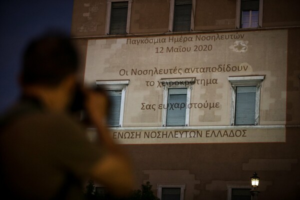 Παγκόσμια Ημέρα Νοσηλευτών: Φωταγώγηση της Βουλής σε ένδειξη ευγνωμοσύνης