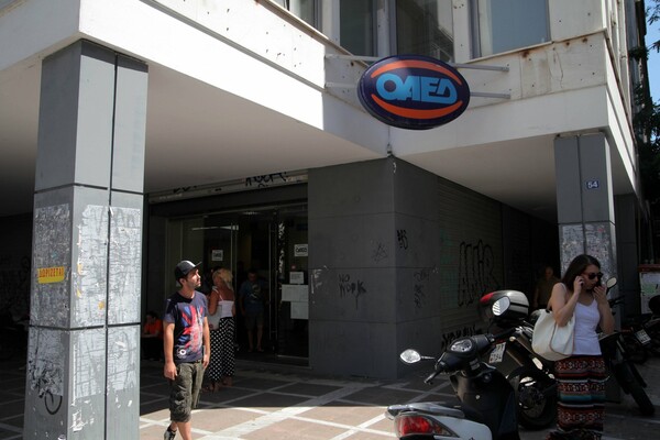 ΟΑΕΔ: Από σήμερα οι αιτήσεις για 36.500 θέσεις εργασίας - Όροι και προϋποθέσεις