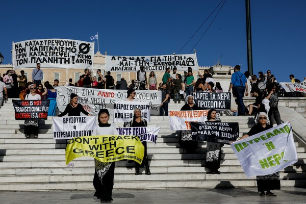 Παγκόσμια Ημέρα Περιβάλλοντος: Διαδήλωση γιορτής στο Σύνταγμα