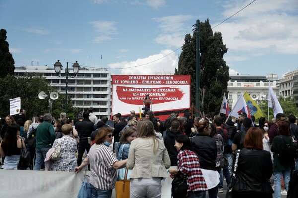 Ένταση και χημικά στο υπ. Εργασίας - Σε πορεία εργαζομένων στον επισιτισμό – τουρισμό